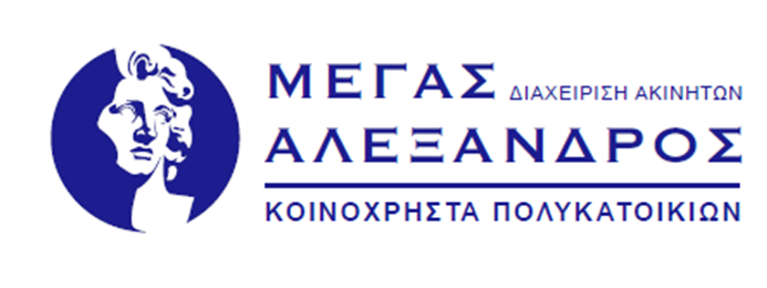 megas alexandros.png